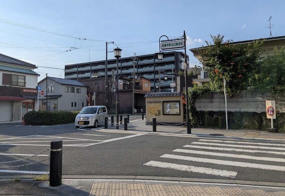 駅からのアクセス