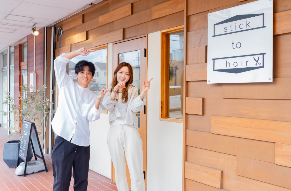 オーナー様とスタッフ様